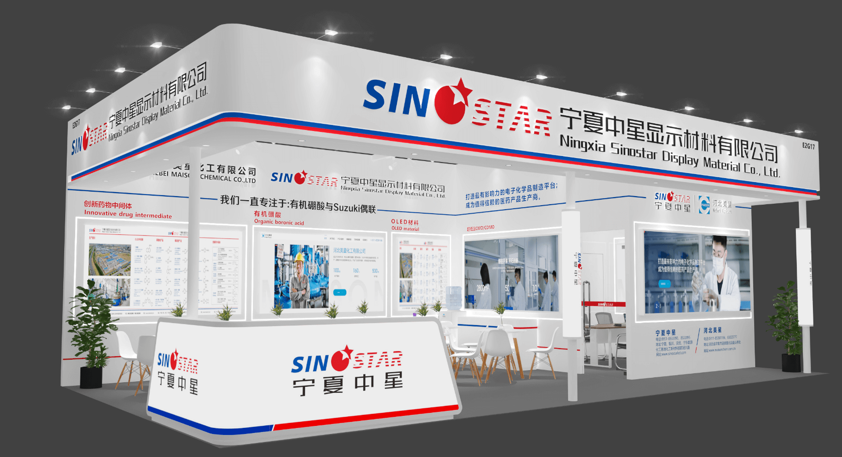 【會(huì)議活動(dòng)】CPHI China 2025世界制藥原料中國(guó)展