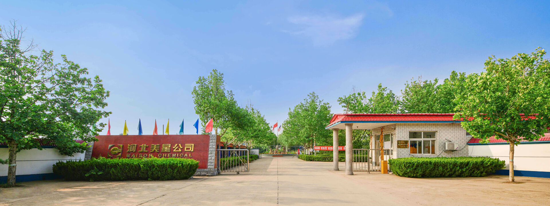 企業(yè)文化